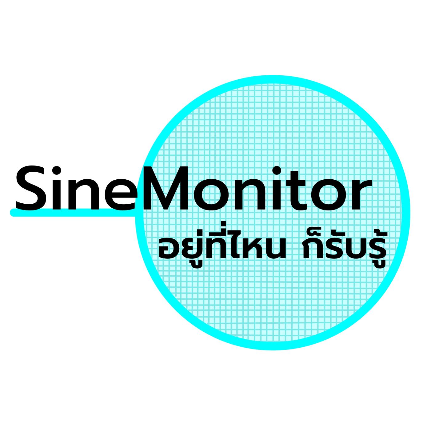 SineMonitor MonitorNetwork NetworkMonitoring